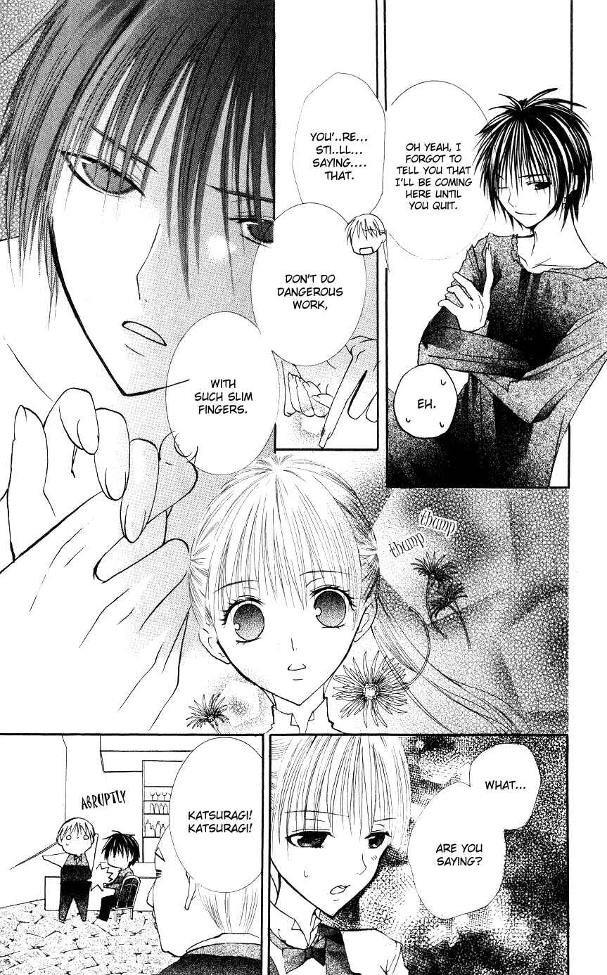 Page 22 Chapter 2 Bloody Kiss