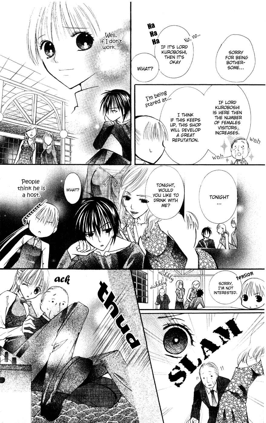 Page 23 Chapter 2 Bloody Kiss