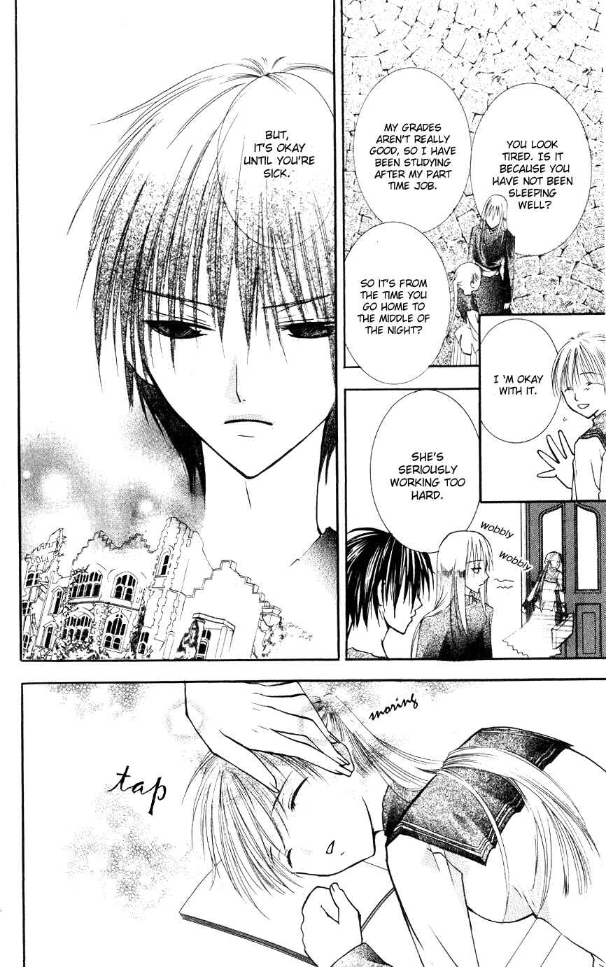 Page 31 Chapter 2 Bloody Kiss