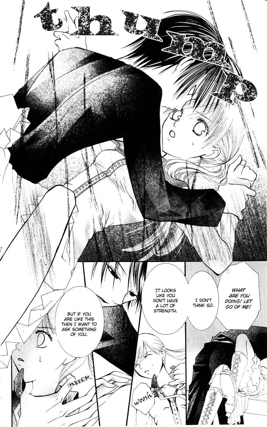 Page 33 Chapter 2 Bloody Kiss