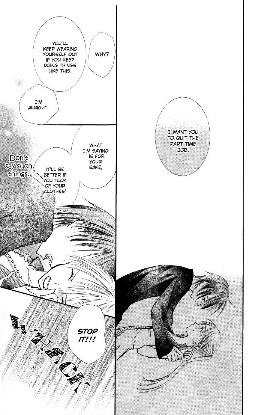 Page 34 Chapter 2 Bloody Kiss