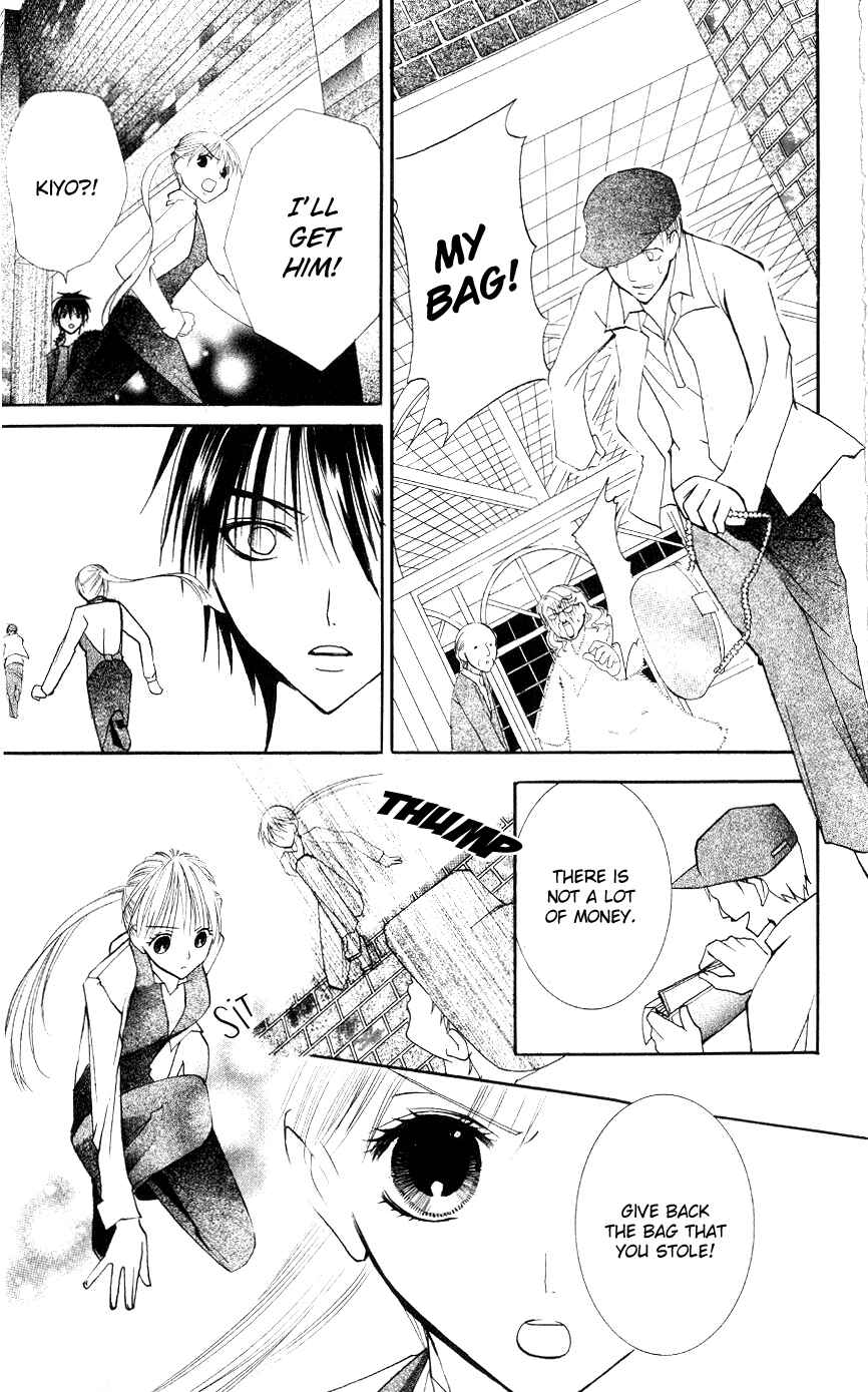 Page 42 Chapter 2 Bloody Kiss
