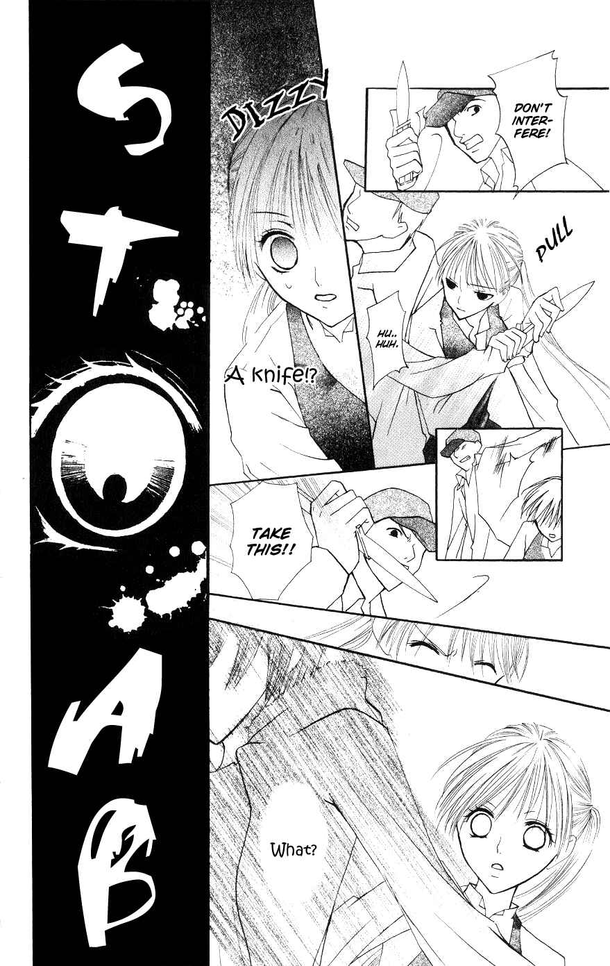 Page 43 Chapter 2 Bloody Kiss