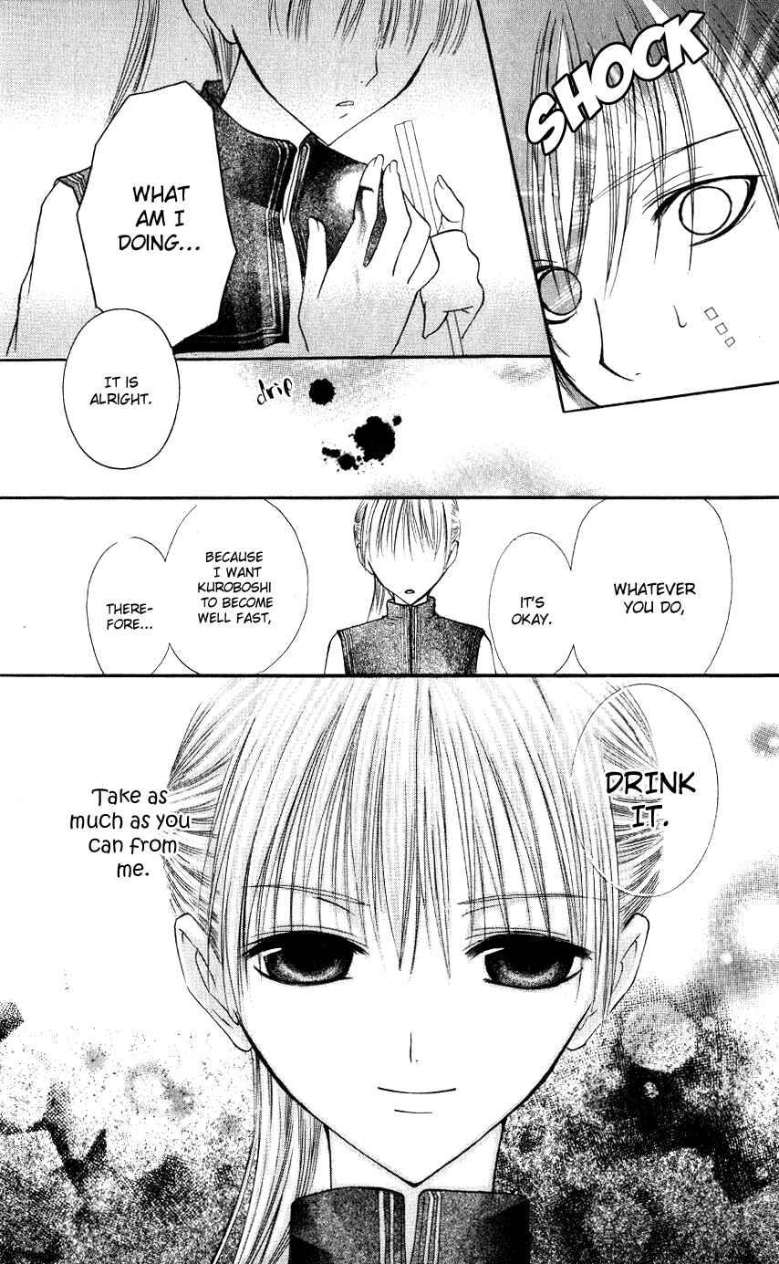 Page 47 Chapter 2 Bloody Kiss