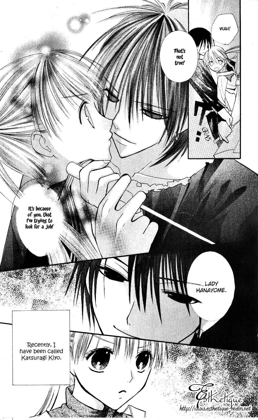 Page 8 Chapter 2 Bloody Kiss