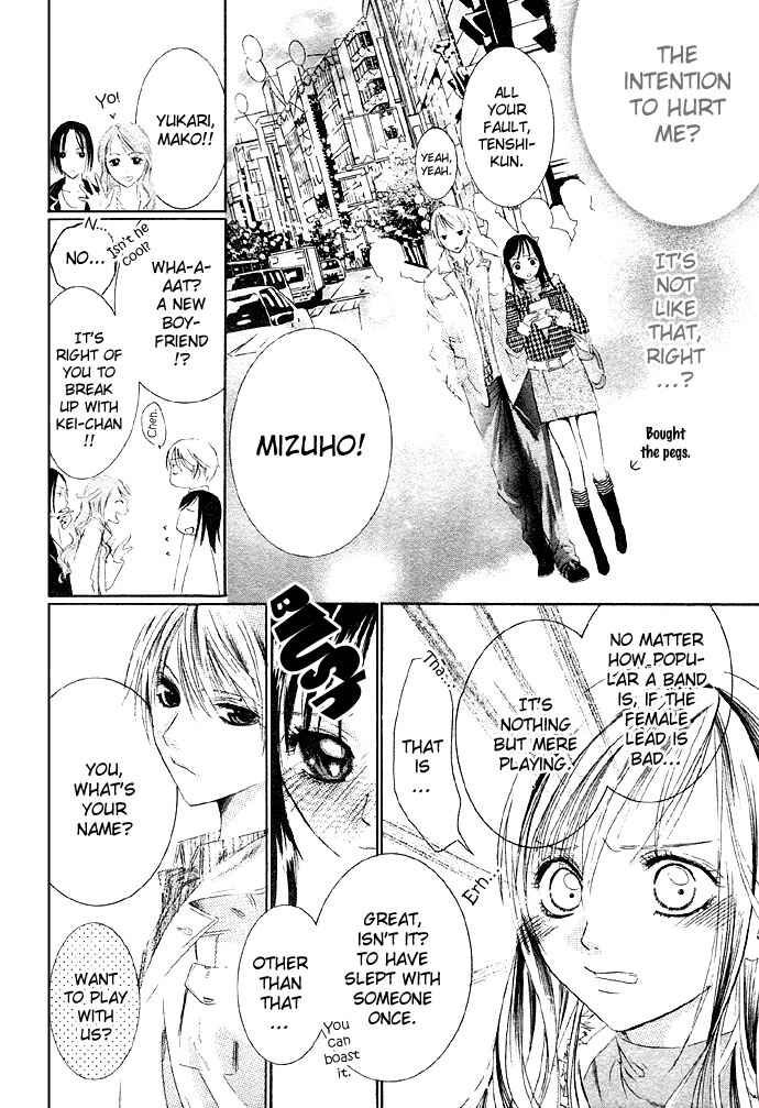 Page 13 Chapter 3.5 Bloody Kiss