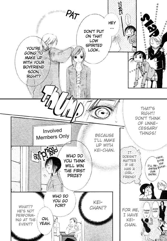 Page 21 Chapter 3.5 Bloody Kiss