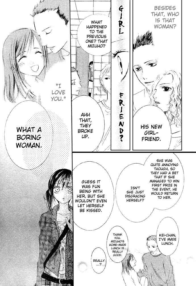 Page 22 Chapter 3.5 Bloody Kiss