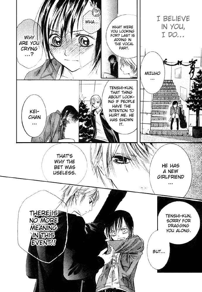 Page 23 Chapter 3.5 Bloody Kiss