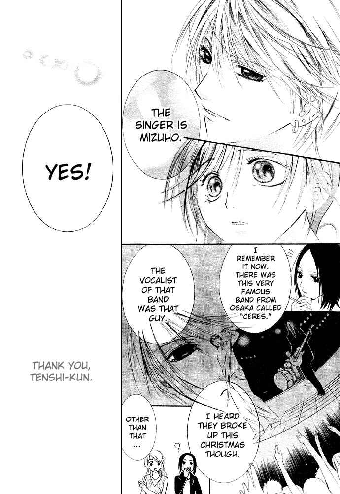 Page 29 Chapter 3.5 Bloody Kiss