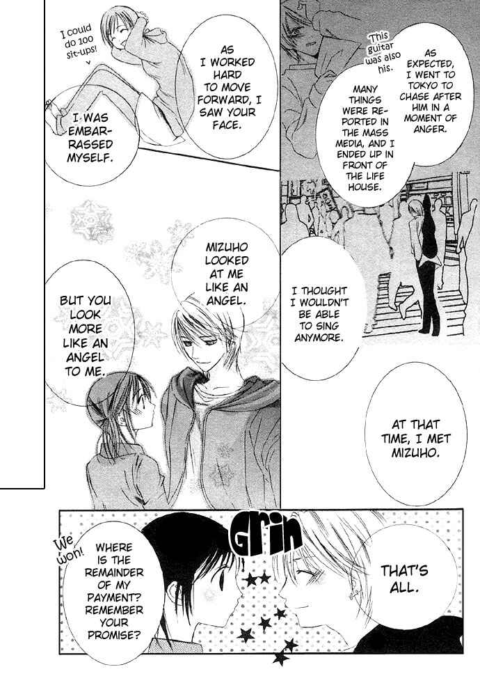 Page 32 Chapter 3.5 Bloody Kiss