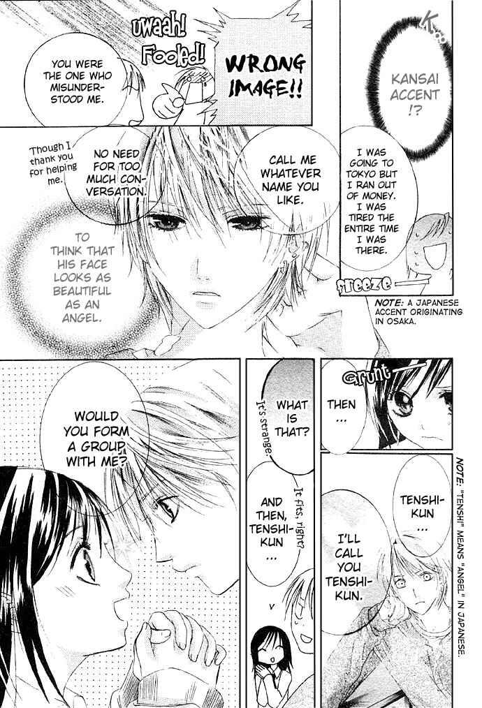 Page 6 Chapter 3.5 Bloody Kiss