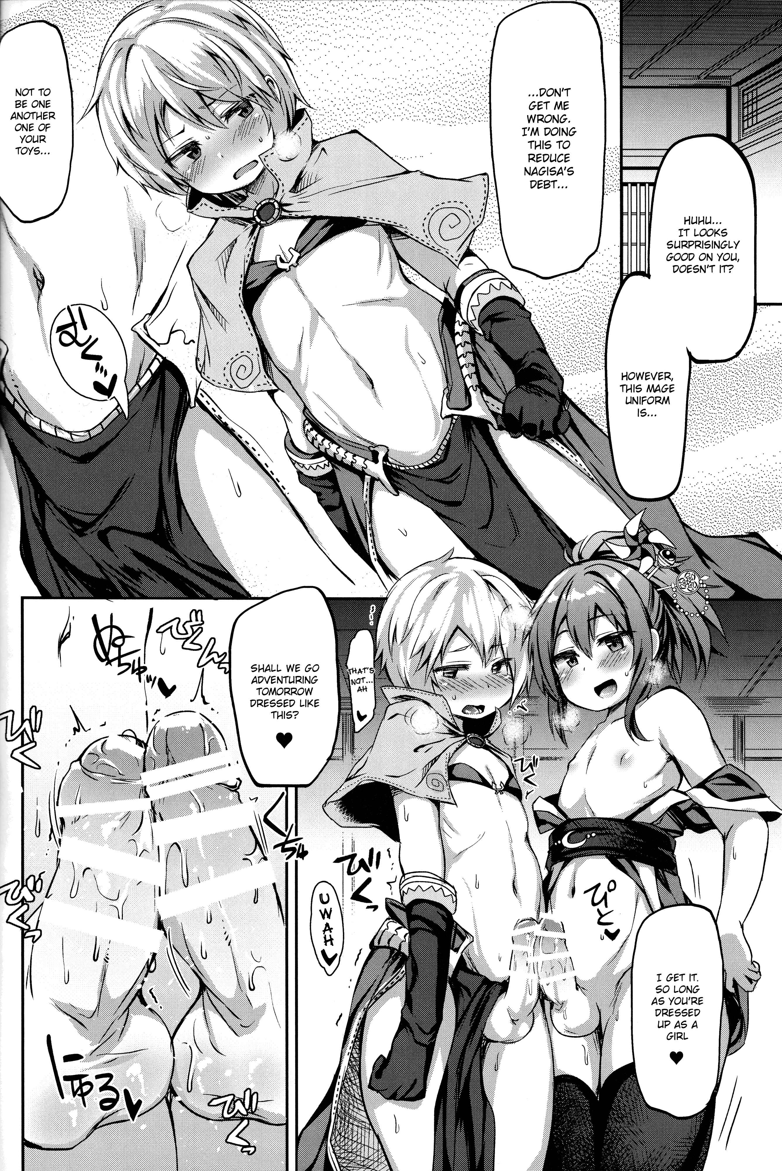 Page 22 Chapter Unknown_f510 Ragnarok Online - Shounen Ninja Koushoku Kitan (Doujinshi)
