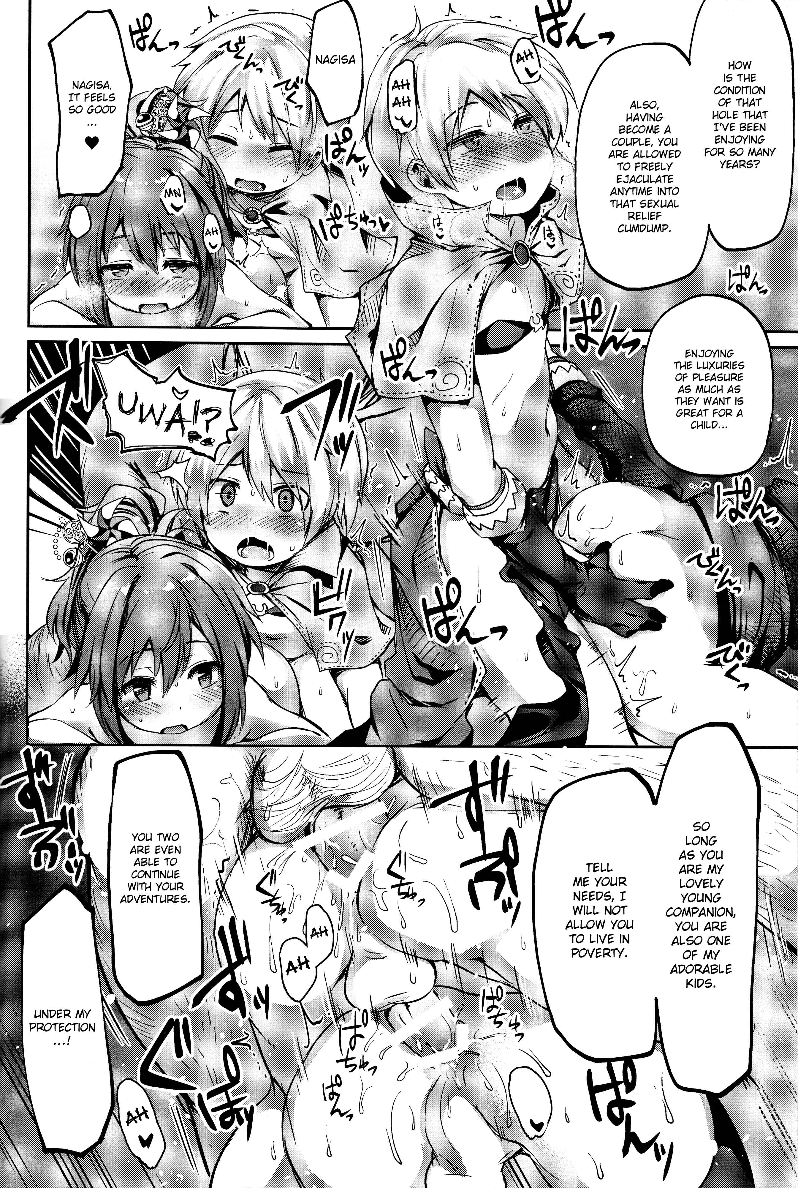 Page 24 Chapter Unknown_f510 Ragnarok Online - Shounen Ninja Koushoku Kitan (Doujinshi)