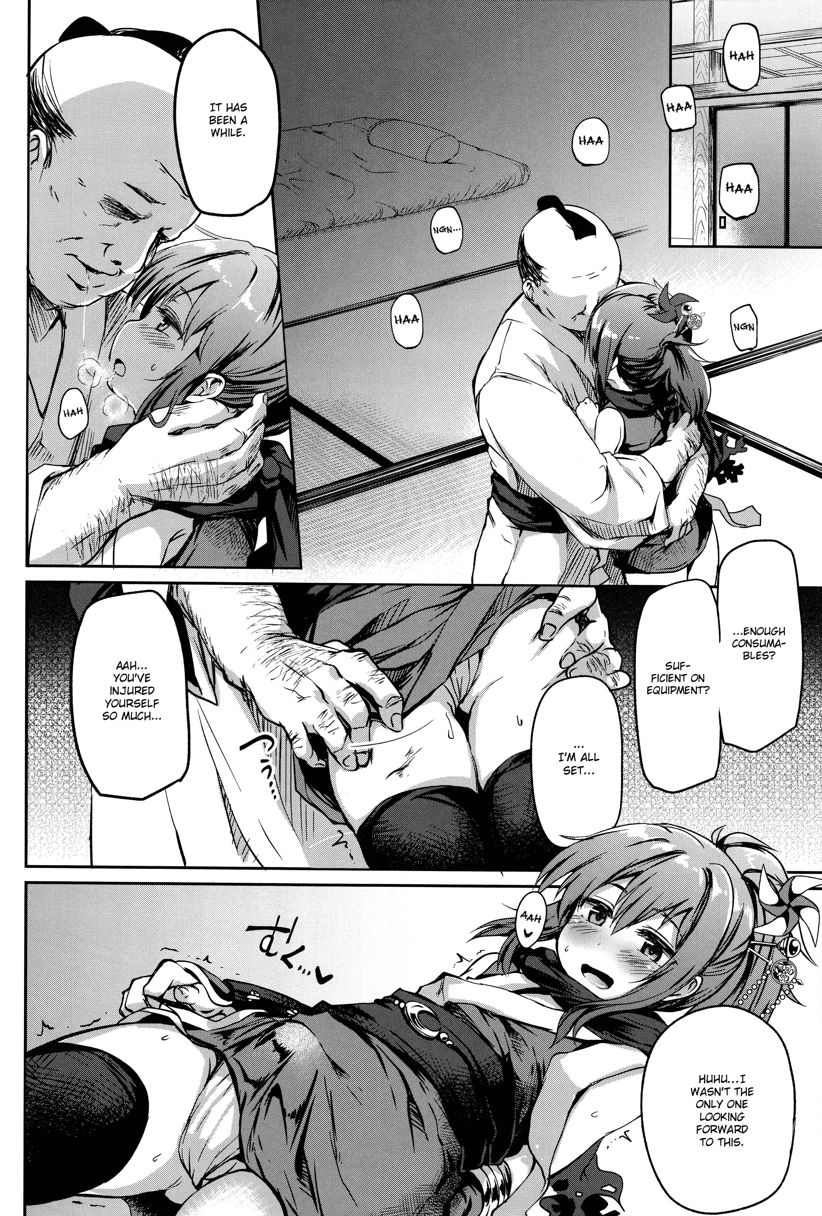 Page 6 Chapter Unknown_f510 Ragnarok Online - Shounen Ninja Koushoku Kitan (Doujinshi)