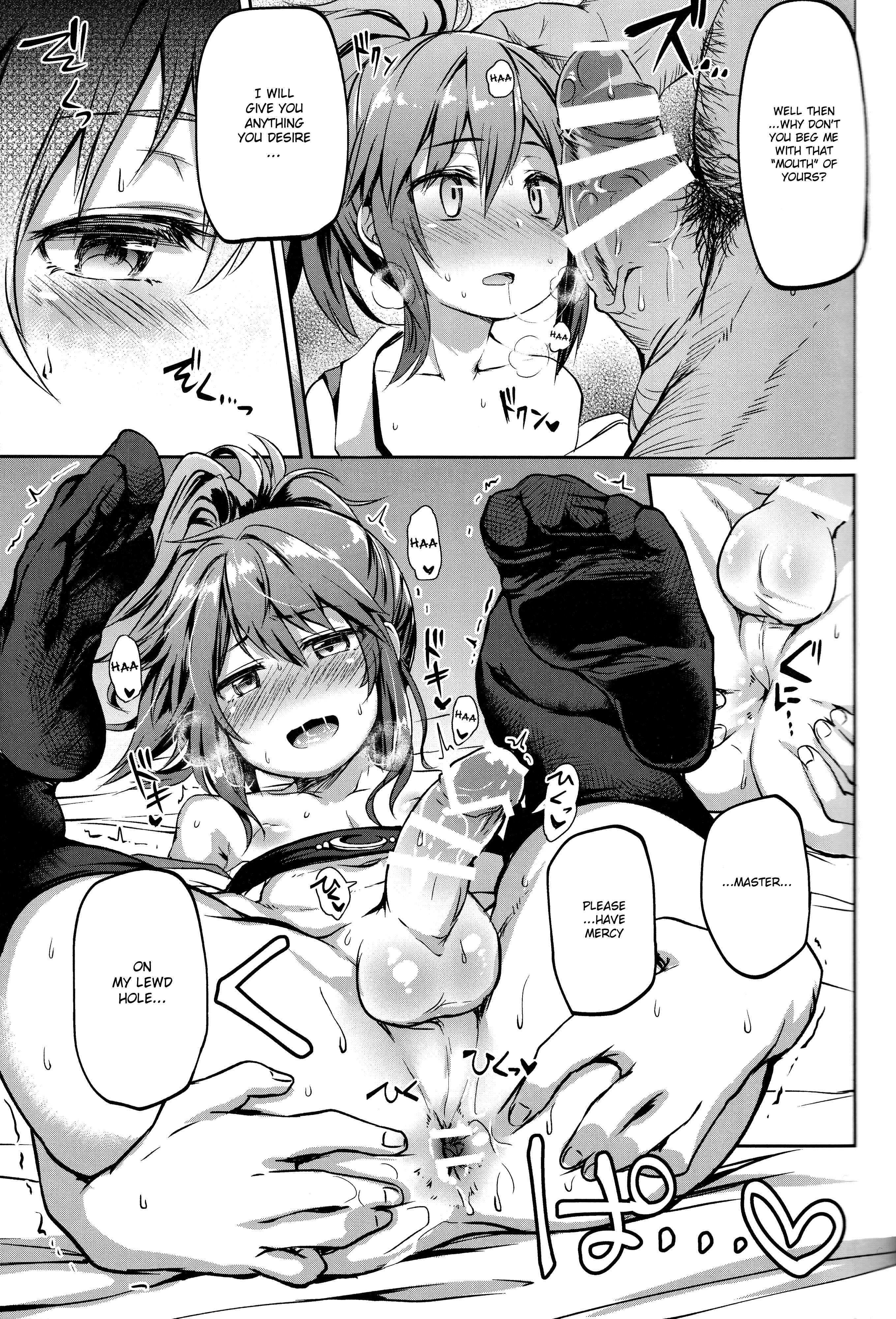 Page 9 Chapter Unknown_f510 Ragnarok Online - Shounen Ninja Koushoku Kitan (Doujinshi)