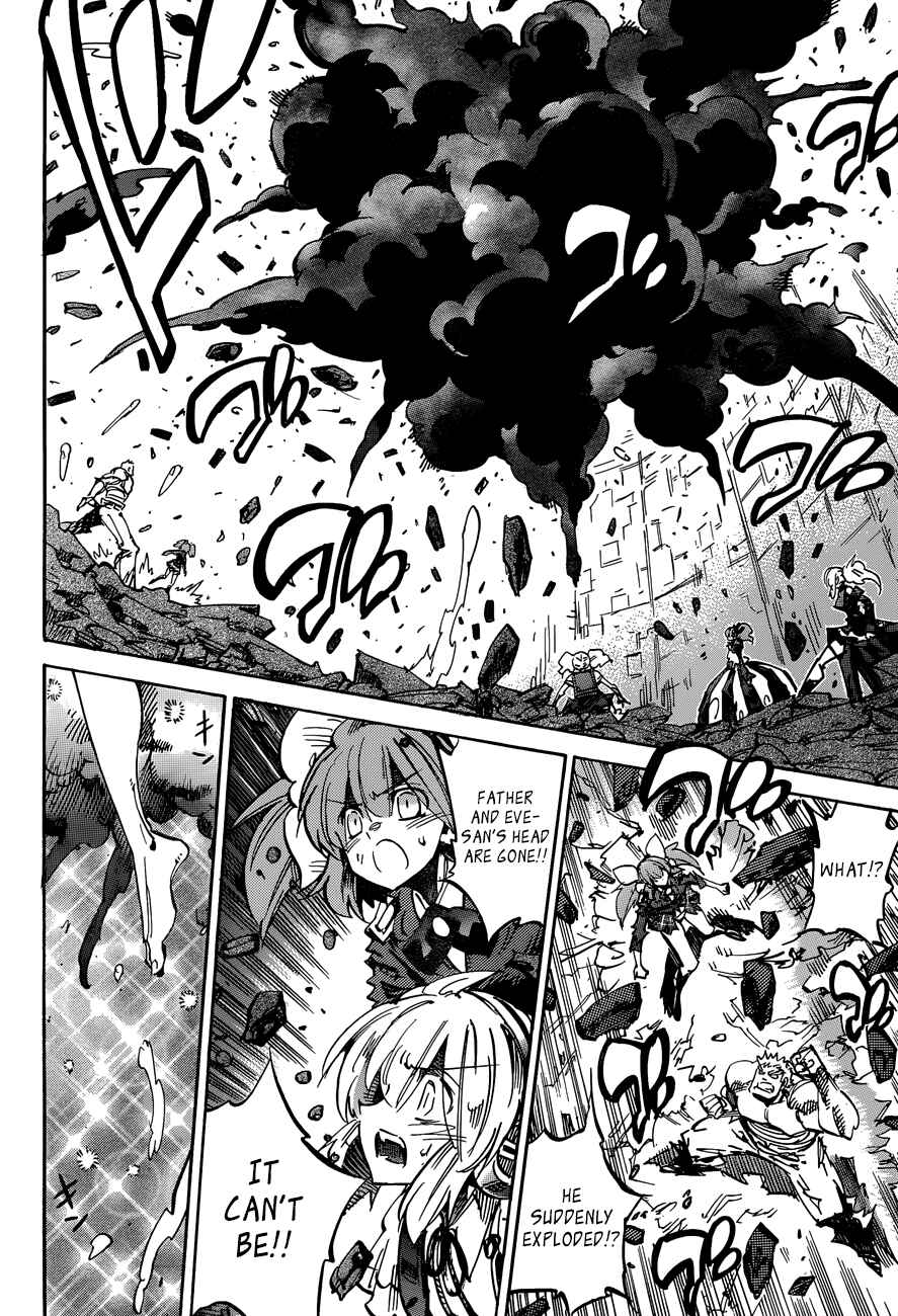 Page 21 Chapter 114 Needless