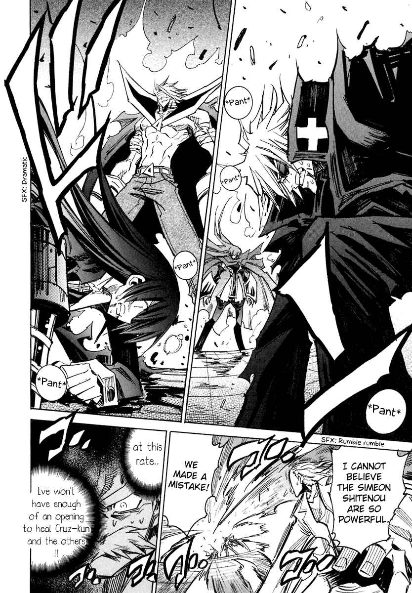 Page 4 Chapter 39 Needless
