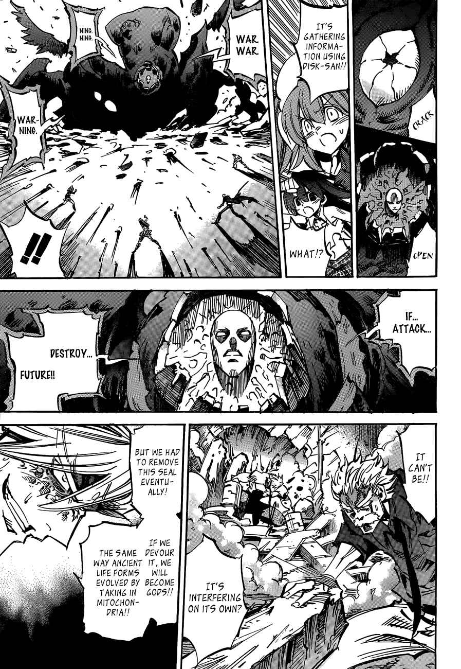 Page 4 Chapter 112 Needless