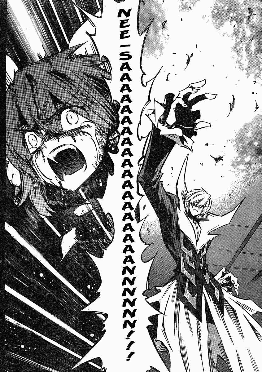 Page 11 Chapter 100 Needless