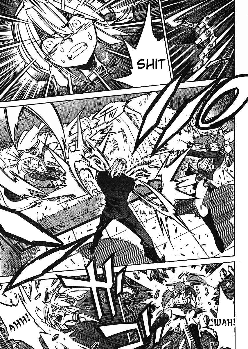 Page 3 Chapter 76 Needless