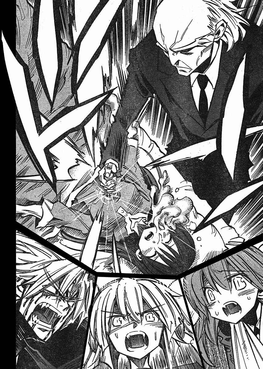Page 8 Chapter 76 Needless