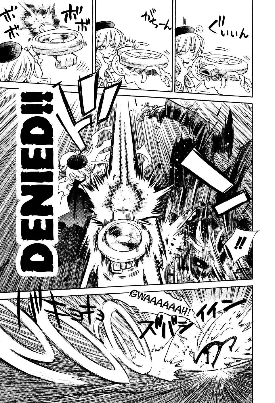 Page 14 Chapter 14 Needless