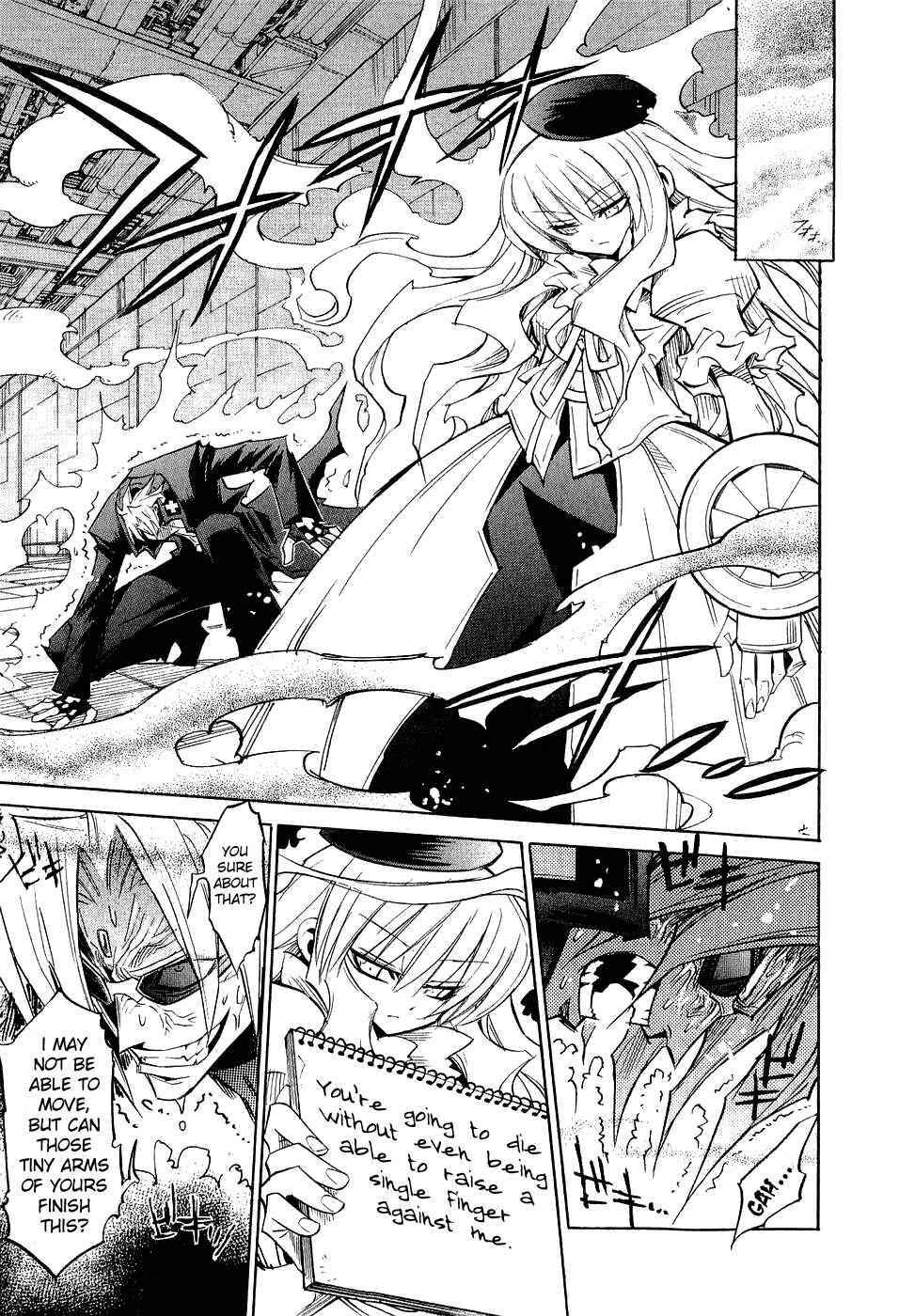 Page 3 Chapter 14 Needless