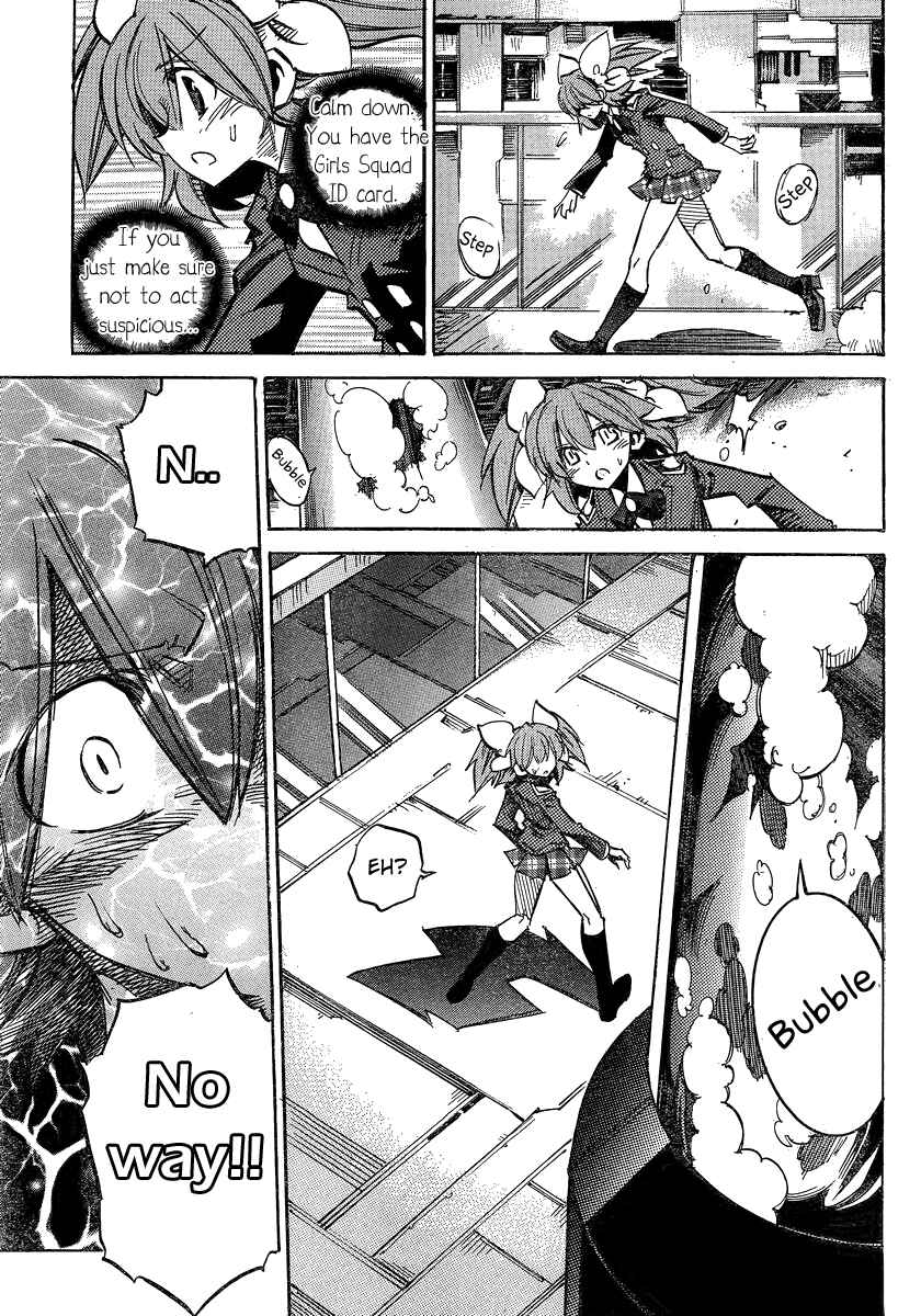 Page 22 Chapter 95 Needless