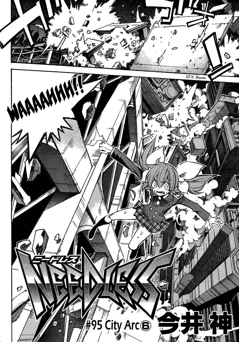 Page 3 Chapter 95 Needless