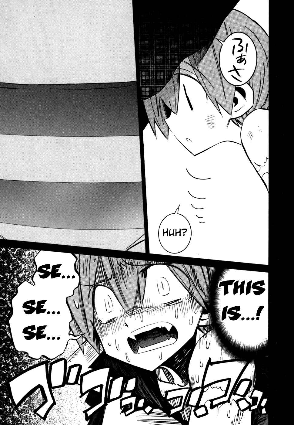 Page 27 Chapter 55 Needless