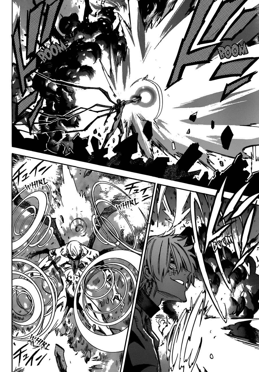 Page 23 Chapter 107 Needless