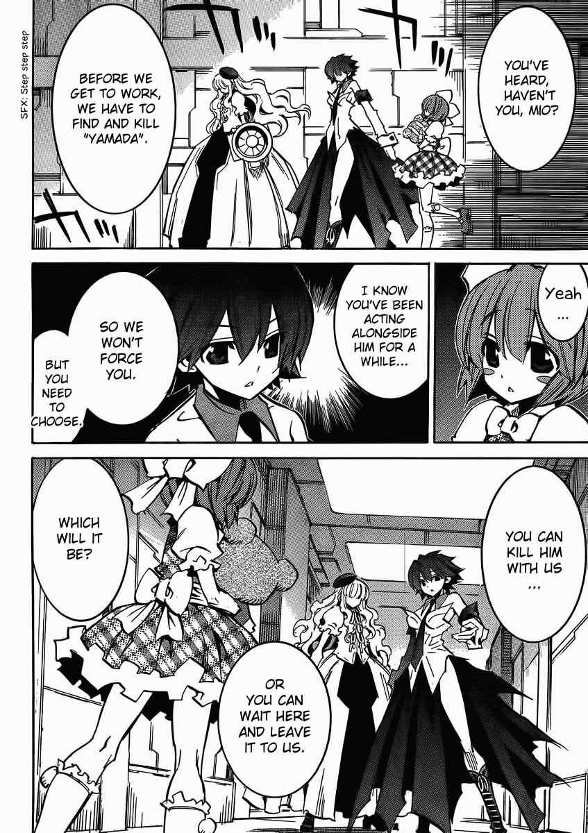 Page 2 Chapter 97 Needless