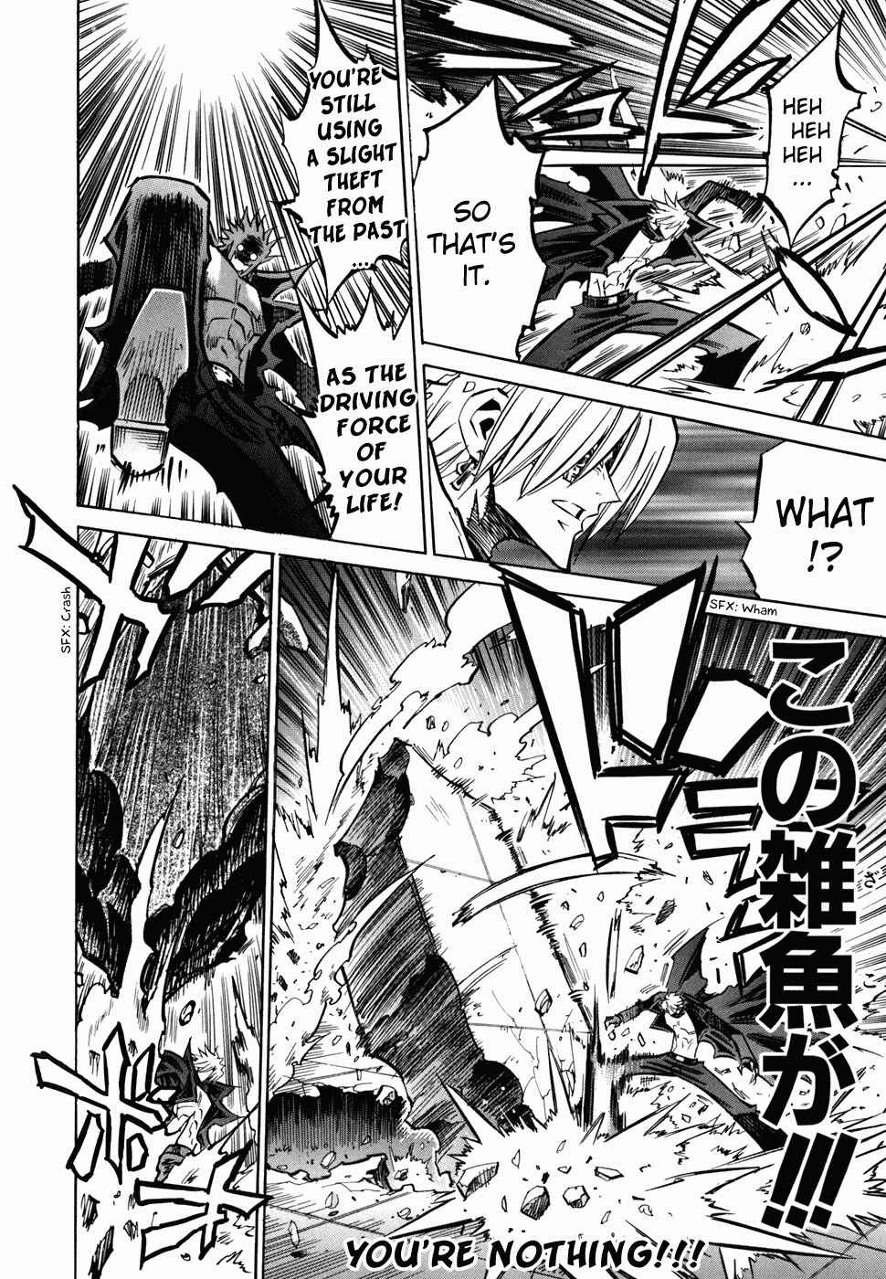 Page 23 Chapter 49 Needless