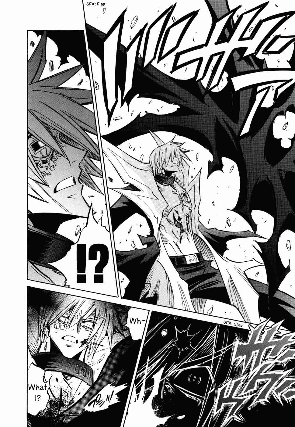 Page 25 Chapter 49 Needless