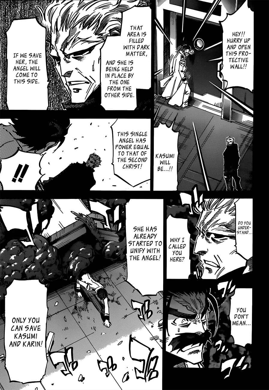 Page 10 Chapter 109 Needless