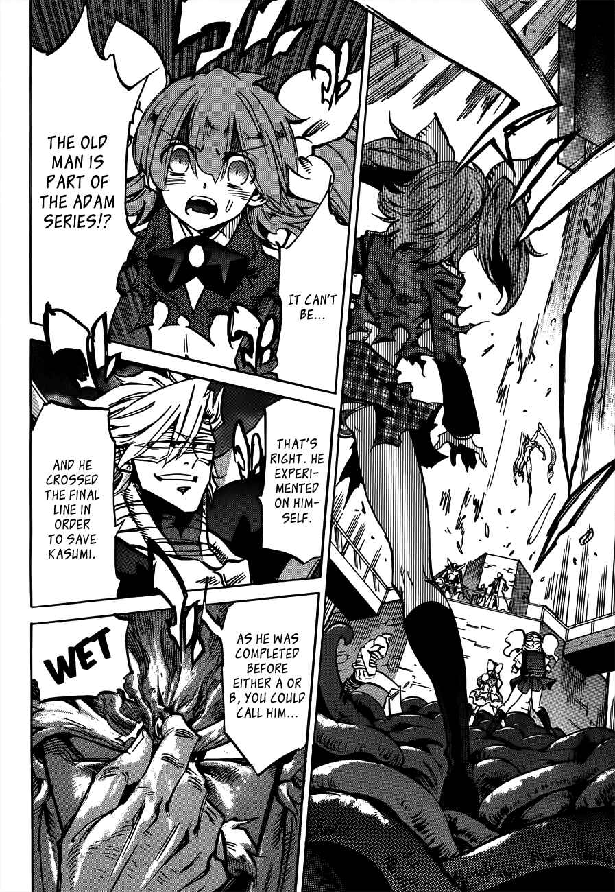 Page 18 Chapter 109 Needless