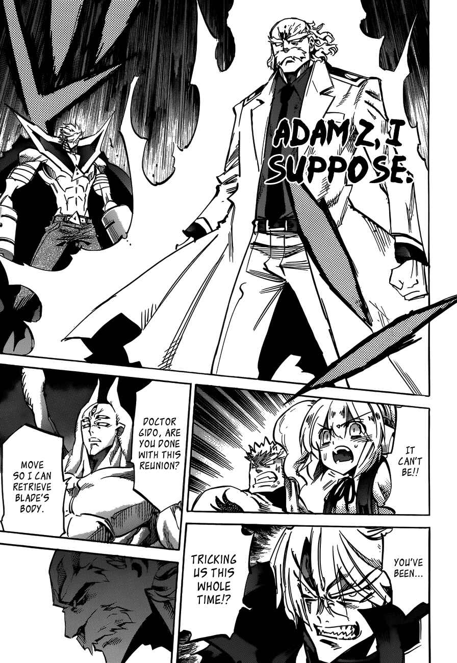 Page 19 Chapter 109 Needless