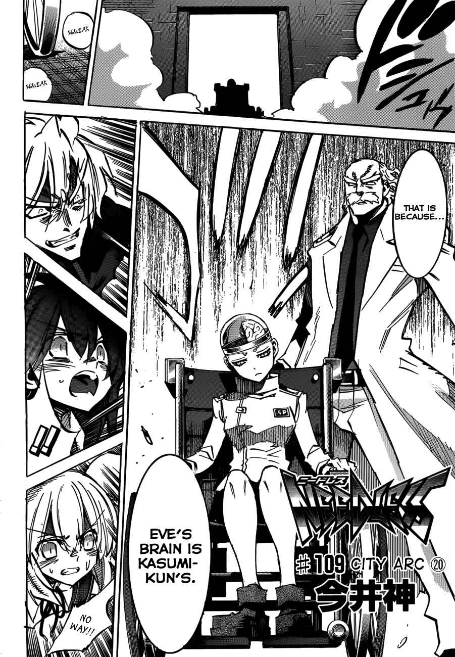 Page 3 Chapter 109 Needless
