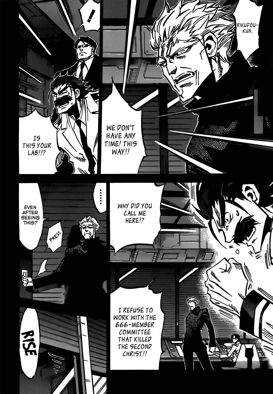 Page 5 Chapter 109 Needless
