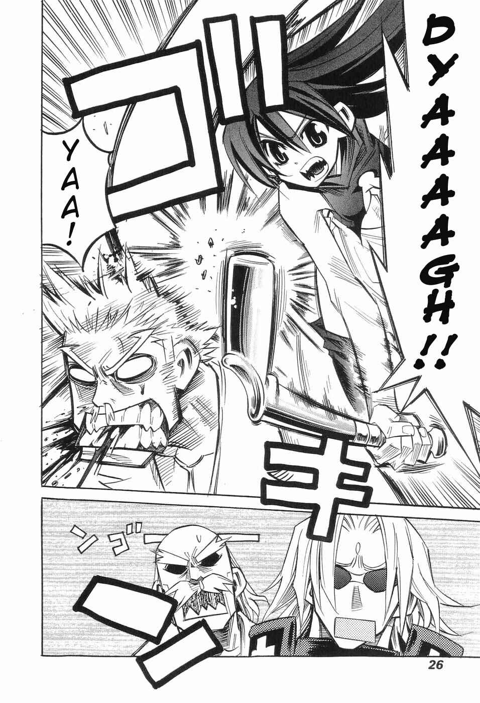 Page 27 Chapter 8 Needless