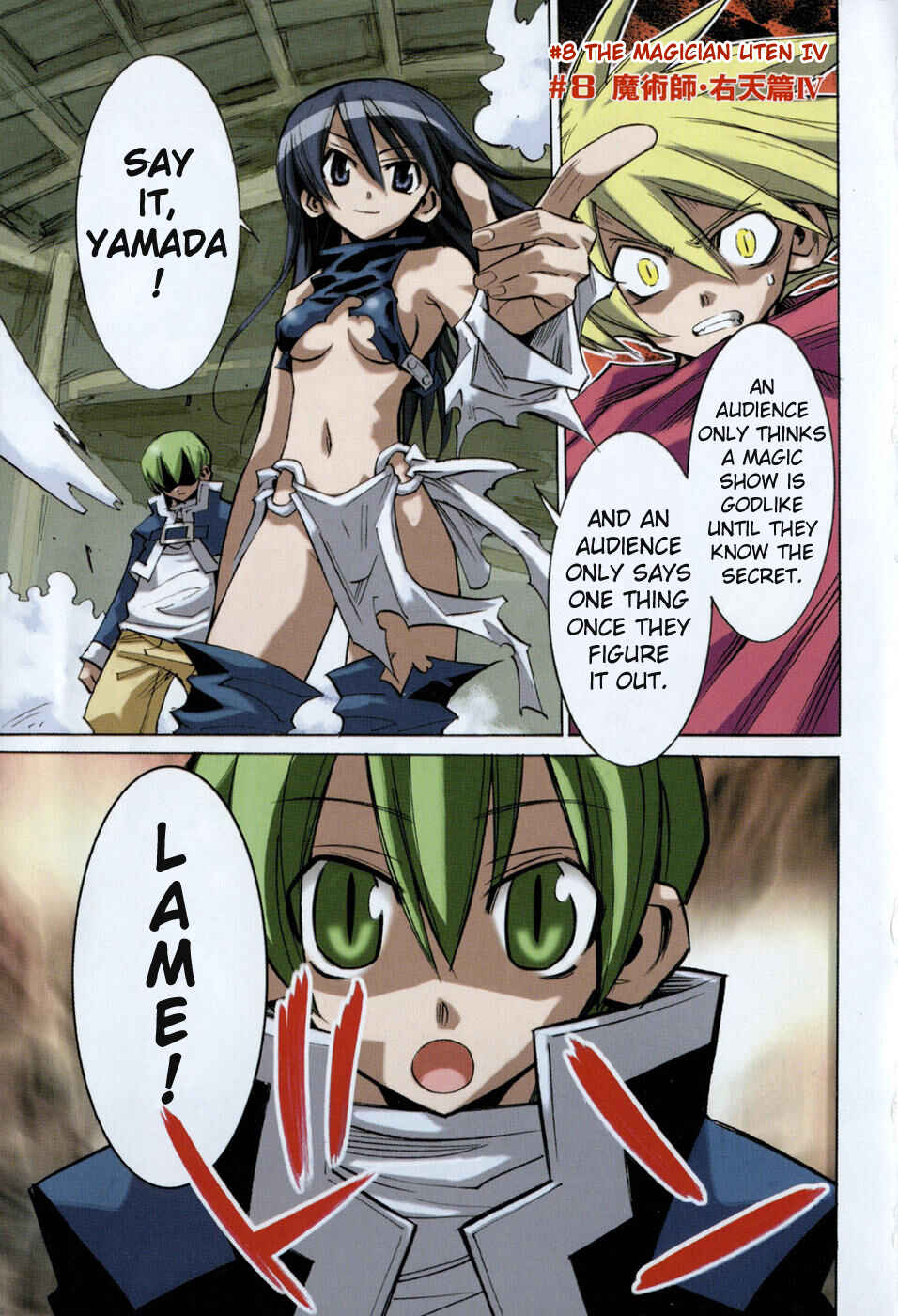 Page 4 Chapter 8 Needless