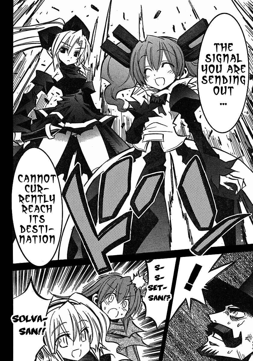 Page 15 Chapter 73 Needless