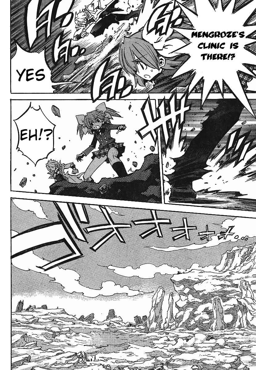 Page 23 Chapter 82 Needless