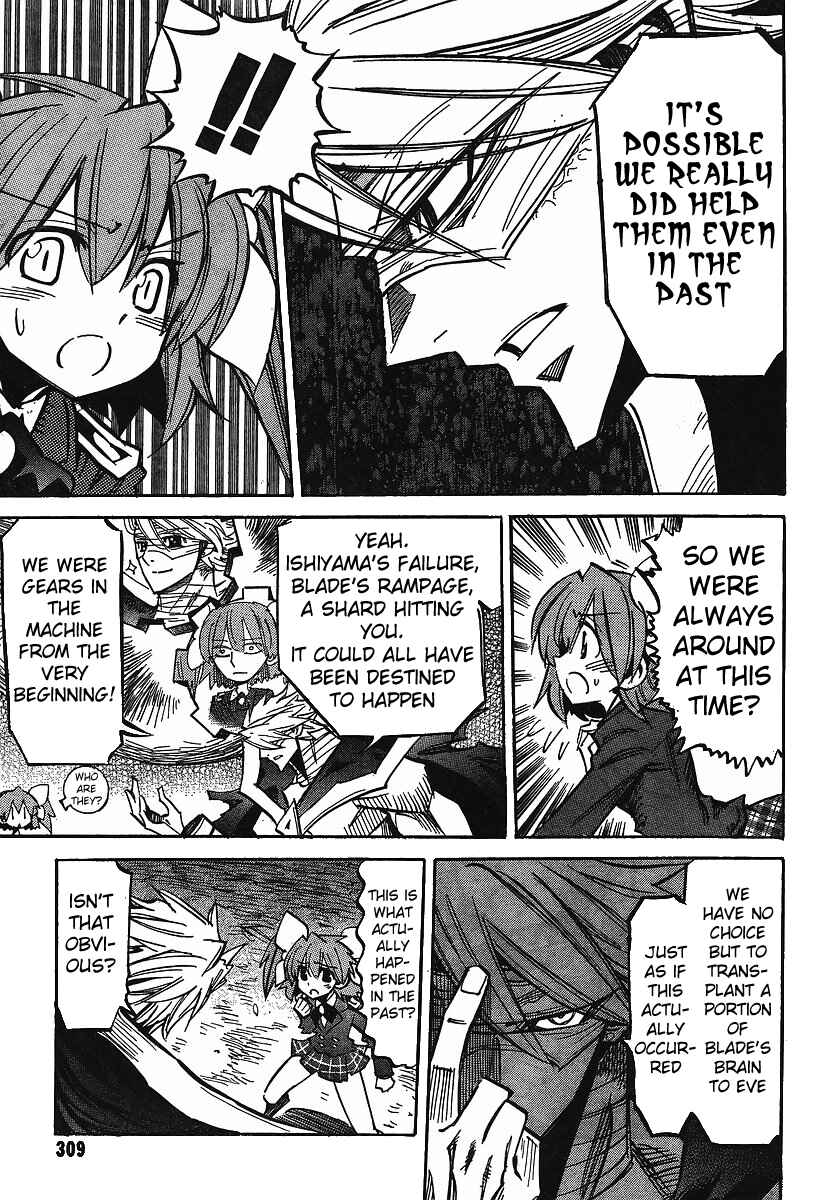 Page 3 Chapter 82 Needless