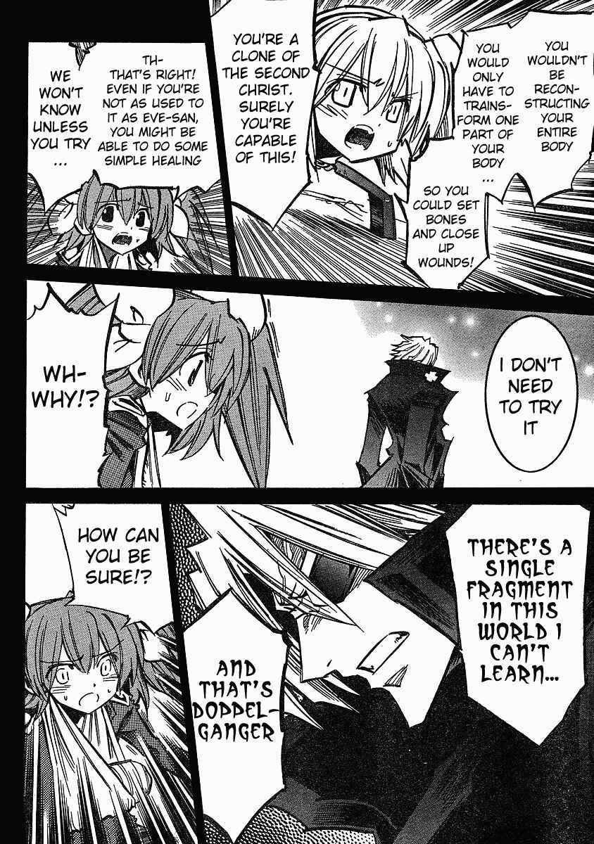 Page 18 Chapter 74 Needless