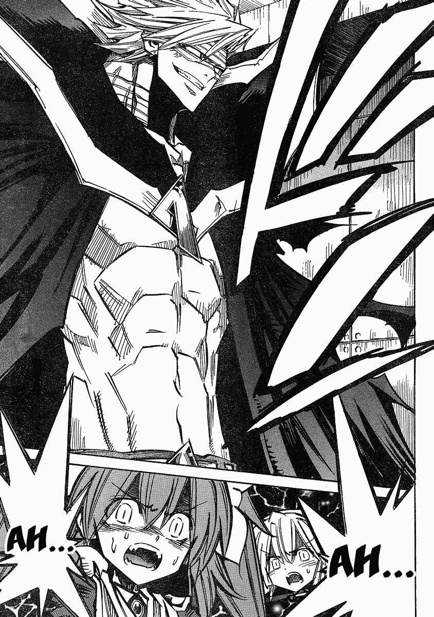 Page 21 Chapter 74 Needless