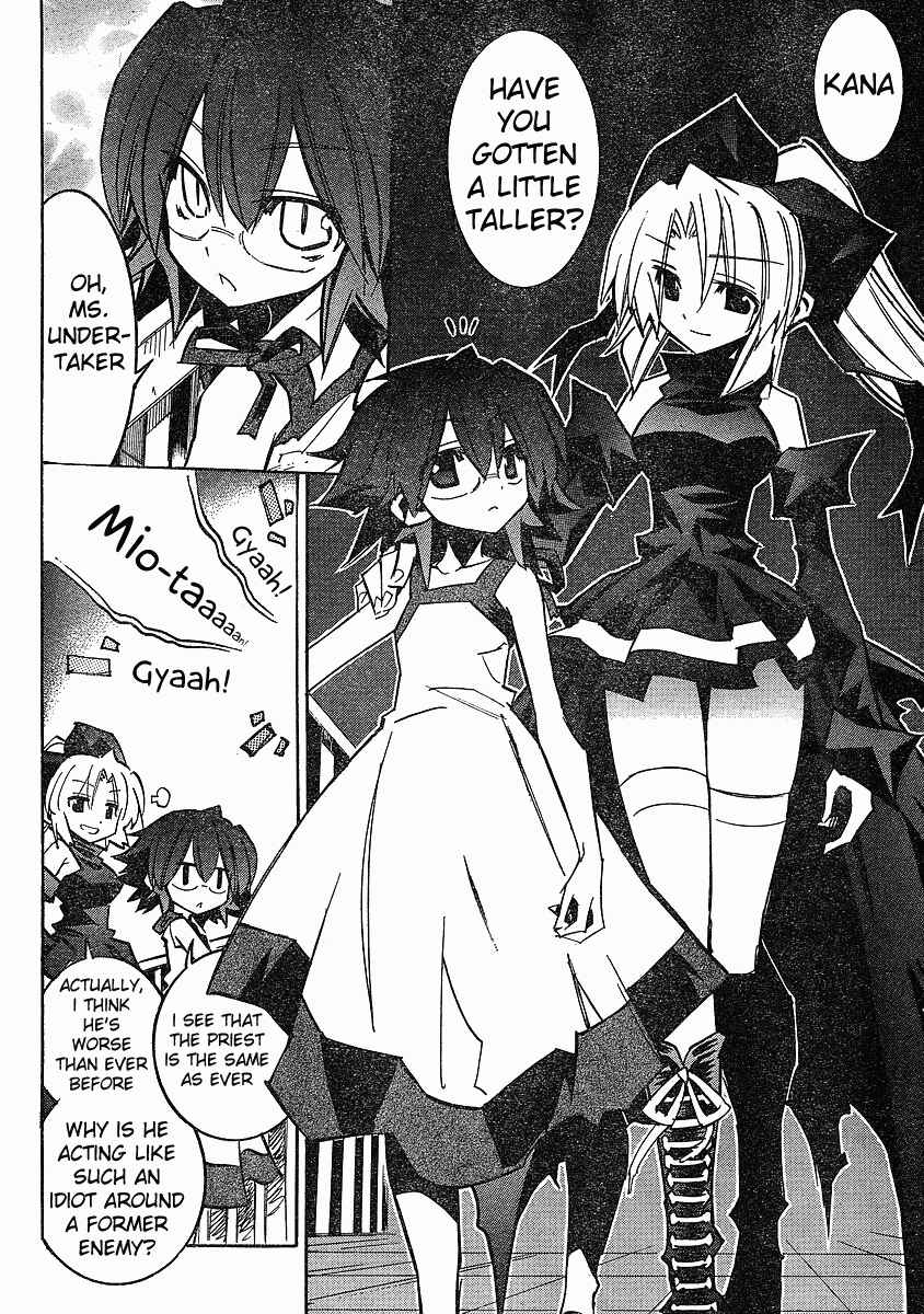 Page 4 Chapter 74 Needless