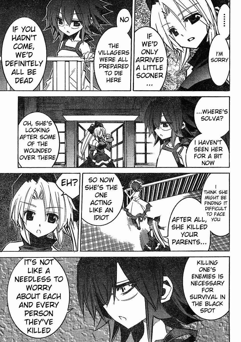 Page 5 Chapter 74 Needless