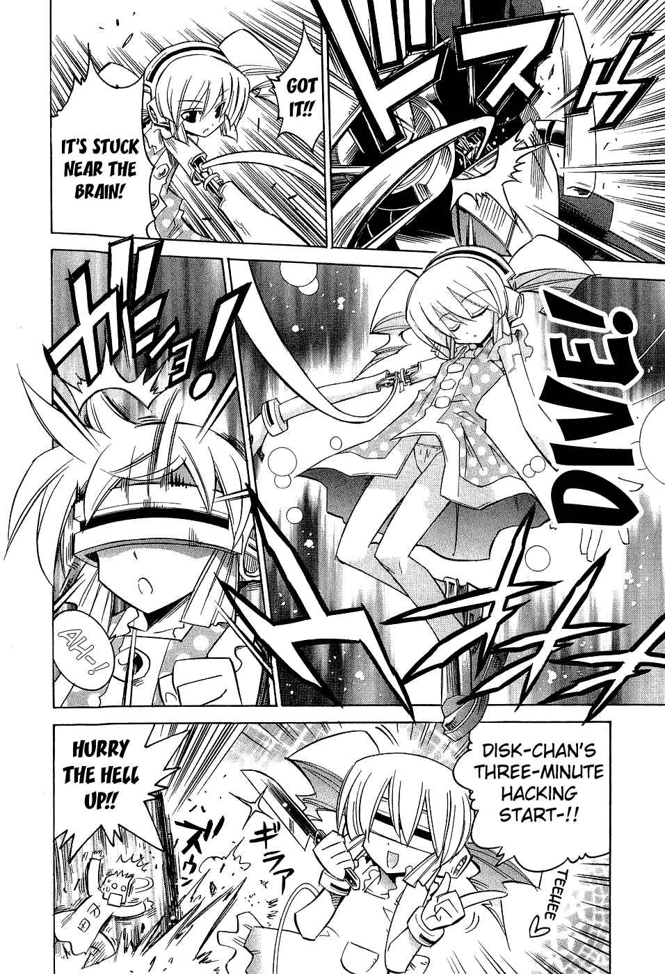 Page 17 Chapter 21 Needless